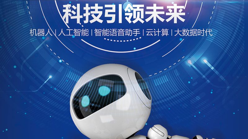 ELT工具代理价格背后的考量因素